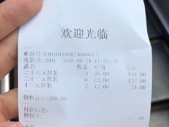 -好利来(奥林匹克购物广场店)