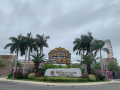 -三亚海昌梦幻海洋不夜城