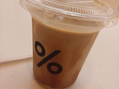 -% Arabica阿拉比卡咖啡(武康路店)
