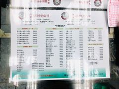 菜单-义顺牛奶公司