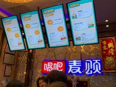 -唱吧麦颂KTV(方庄店)