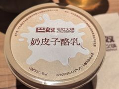 -巴奴毛肚火锅(龙湖锦艺城店)