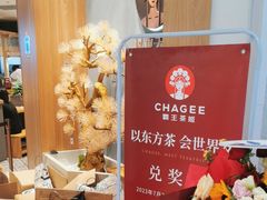 -霸王茶姬(大连万象汇店)