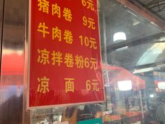 -南门绿玉农贸市场