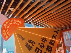 -大悦城(沈阳中街店)