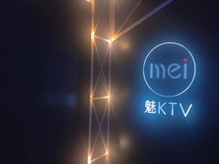 -魅KTV·AI辅唱(簋街店)