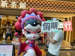 -霸王茶姬(正佳广场店)