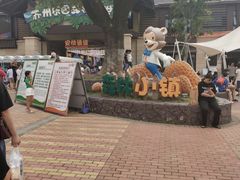 -苏州乐园森林水世界