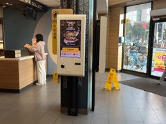 -麦当劳(乳山路店)