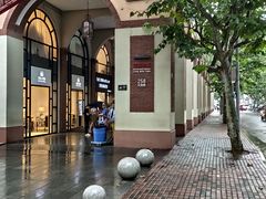 -文定生活家居创意广场