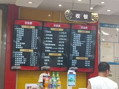 -新丰小吃(复兴南街分店)