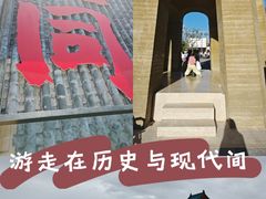 -大同市博物馆