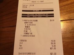 账单-必胜客(龙茗店)