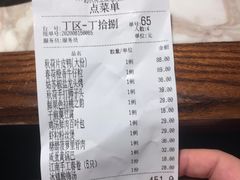 -韵秋荷(宝山龙湖天街店)