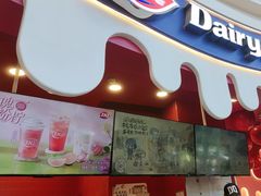 -DQ·蛋糕·冰淇淋(阜盛道店)