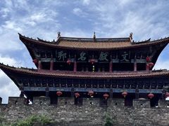 -大理古城