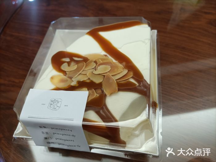 peacepiece图片