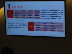 -陈露国际冰上中心(天津嘉里汇店)