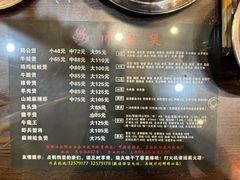 -川香煲(茅台路店)