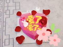 -Tomado绿色烘焙(大尧三路店)