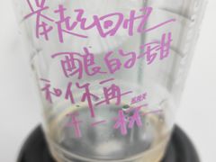 -星巴克(苏州诚品店)