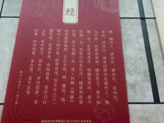 -玲玲面屋