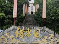 -三国赤壁古战场