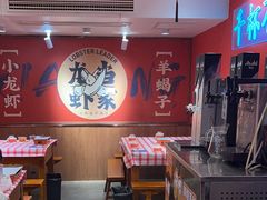 -龙虾当家·大排档(红谷滩五中店)