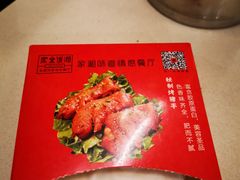 -饭菜真湘(长安店)