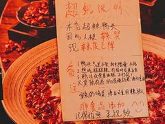 -辣不二地道川菜(汉水路店)