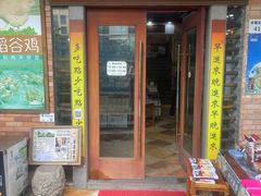 -阿殳粥馆(水围村店)