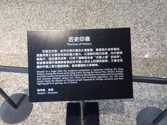 -威远炮台