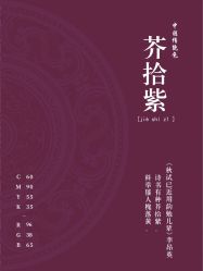 -禧趣婚礼
