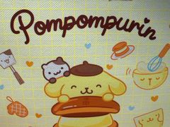 -泽田本家·铜锣烧(美罗城店)