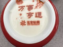 -花家怡园(四合院总店)