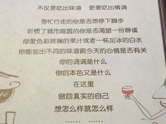 -月亮眼花园餐厅书吧酒吧