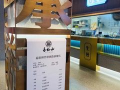 -易裕和·长沙米粉(竹塘西路店)