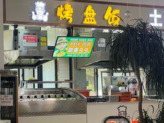 -南京邮电大学-第2食堂
