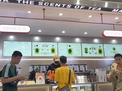 -喧闹·东方大气茶(鹅岭二厂店)