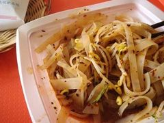 -魏家凉皮(博水商务大厦店)