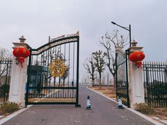 -苏州湾体育公园