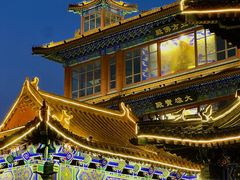 -大明幻境第一城