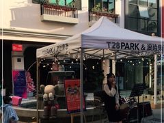 -T28PARK公园里