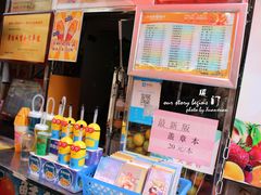 -马拉桑果汁(龙头路总店)