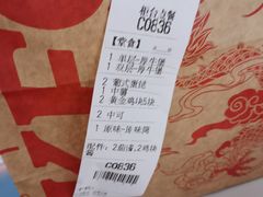 -肯德基(清河站店)