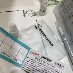 点击看大图 -Wisezone唯点穿耳打耳洞专业国际连锁品牌