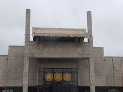 -辽沈战役纪念馆