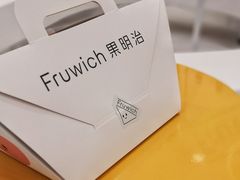 -Fruwich果明治(西单更新场店)
