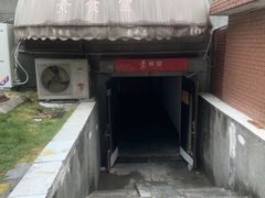 -素清香(解放路店)