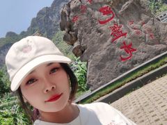 -长寿村